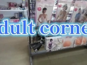 Introduction to adult shops in japan